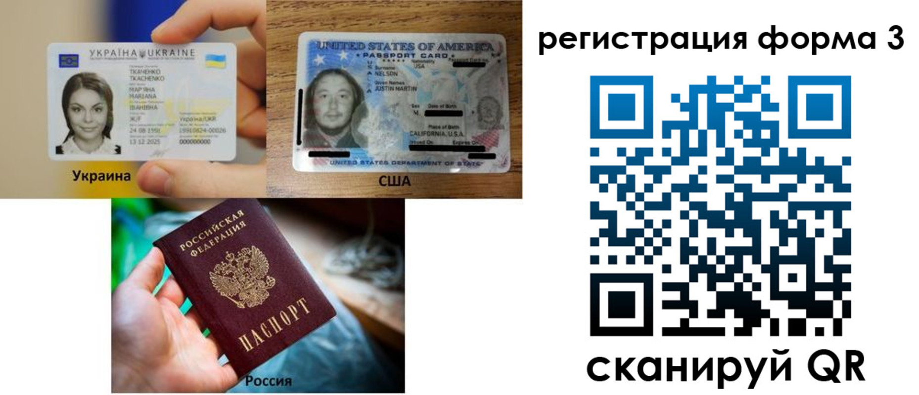 временная регистрация в квартире в Беслане
